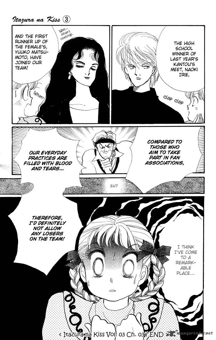 itazura_na_kiss_10_50