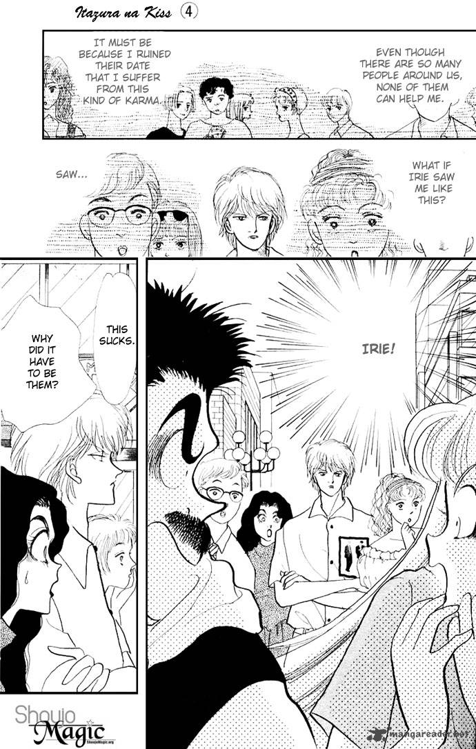 itazura_na_kiss_15_25
