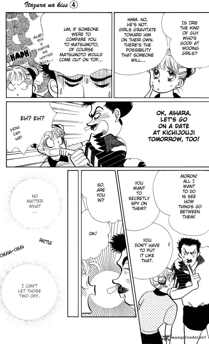 itazura_na_kiss_15_3
