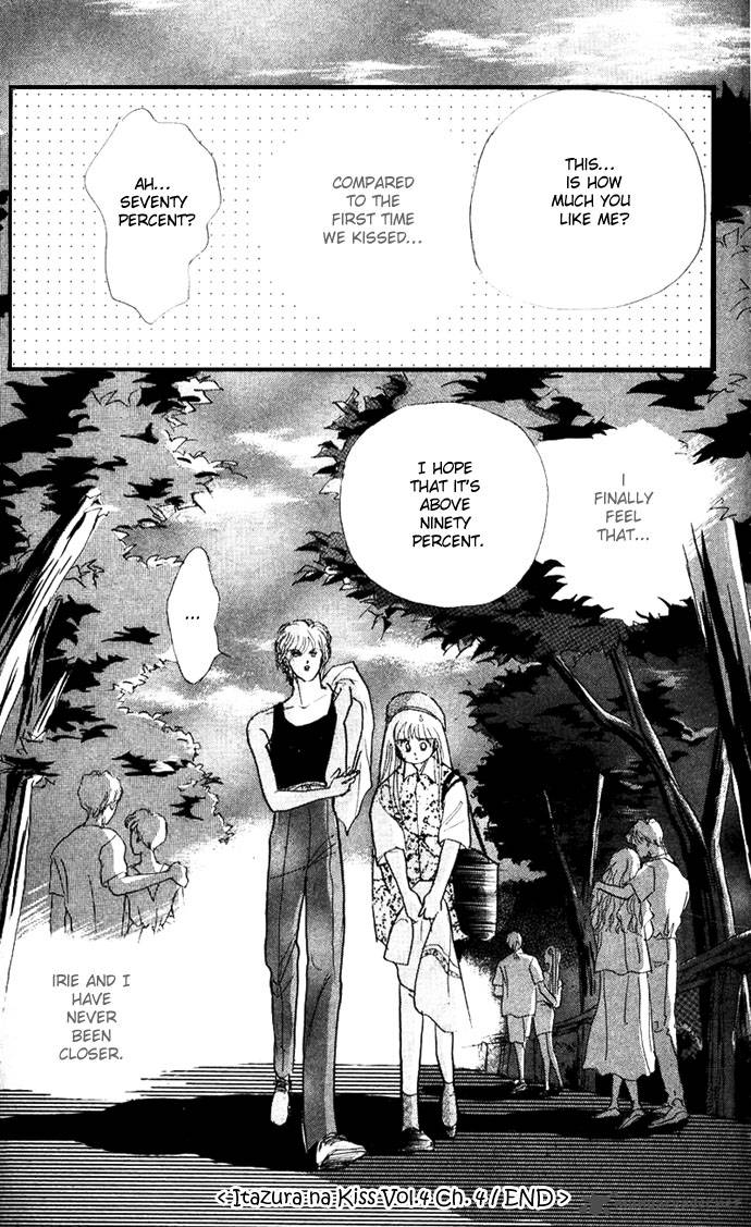itazura_na_kiss_15_49