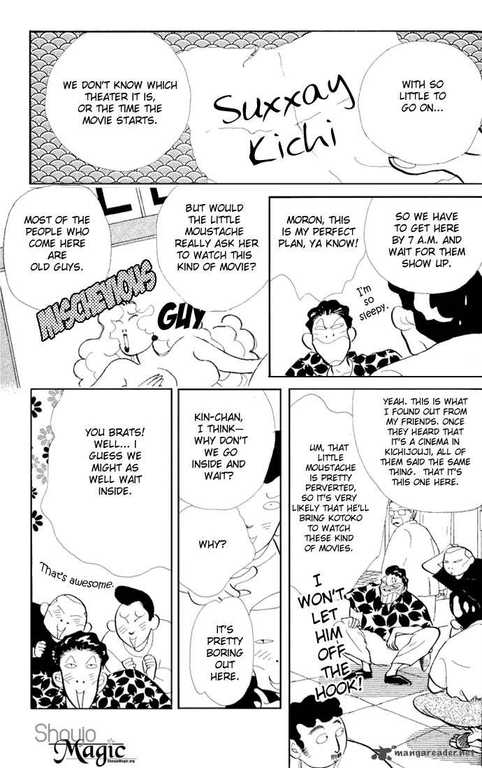 itazura_na_kiss_15_9