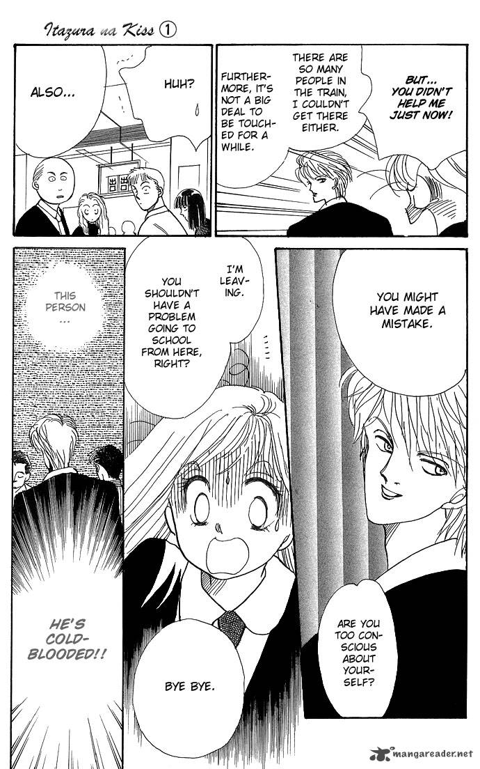 itazura_na_kiss_2_12