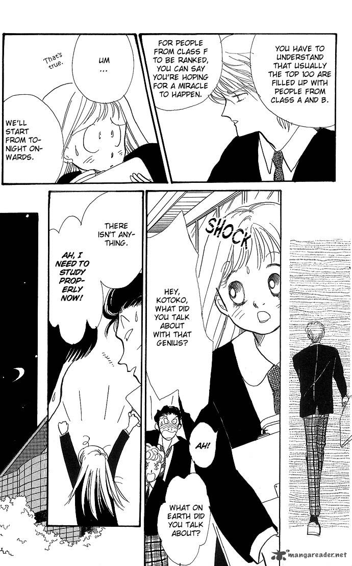 itazura_na_kiss_2_31
