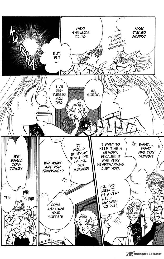 itazura_na_kiss_2_37