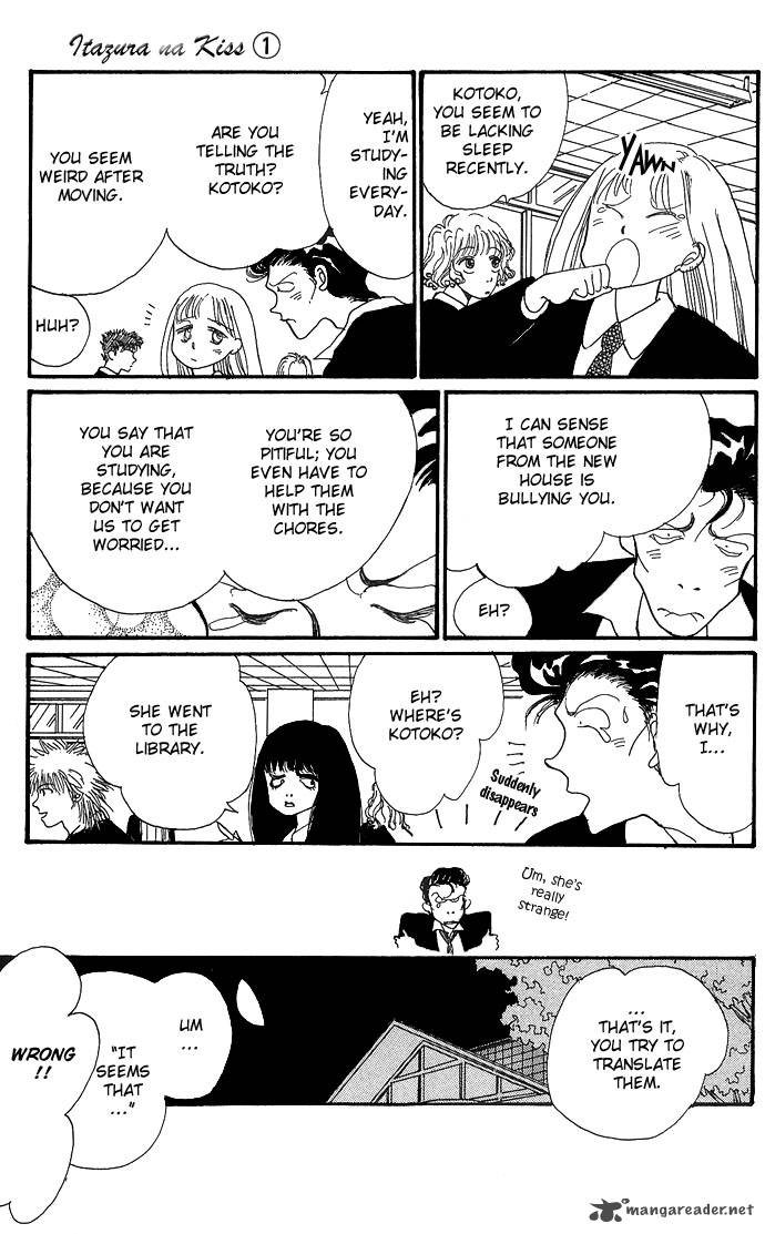 itazura_na_kiss_2_38