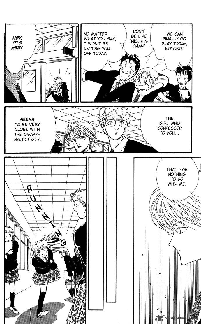 itazura_na_kiss_2_43