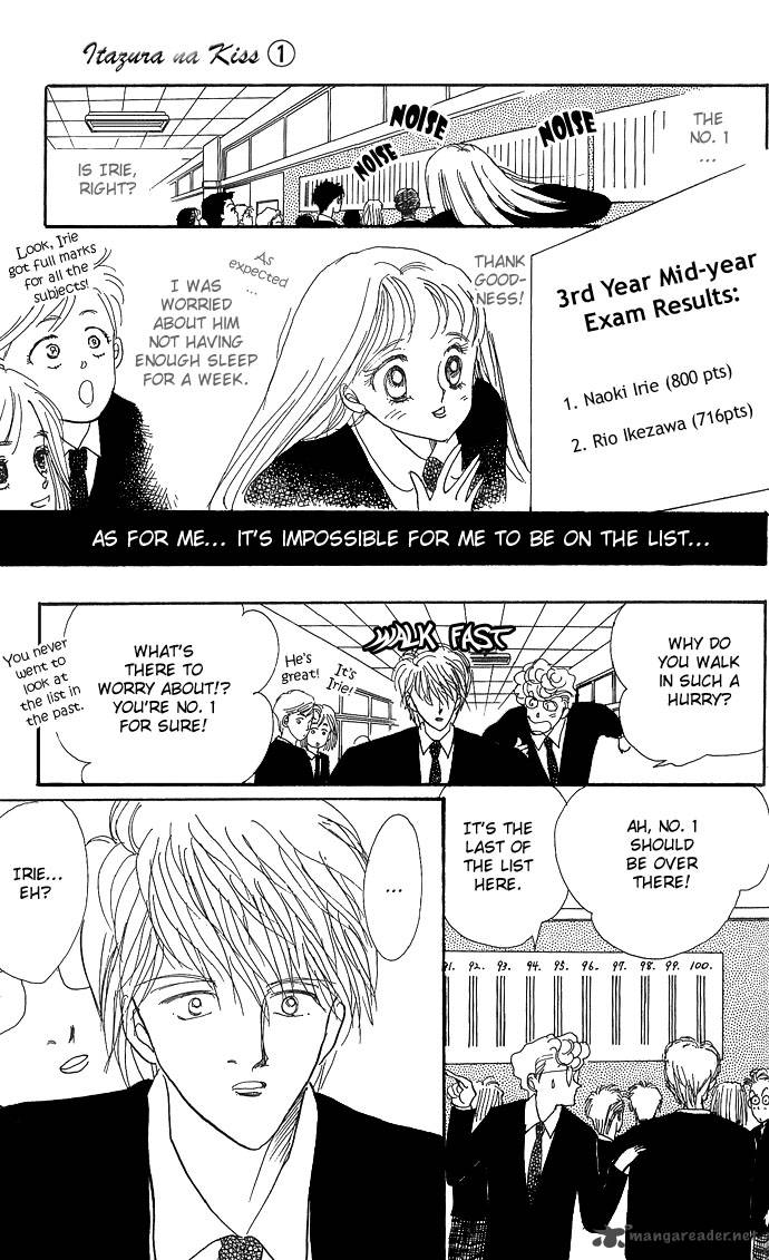 itazura_na_kiss_2_44