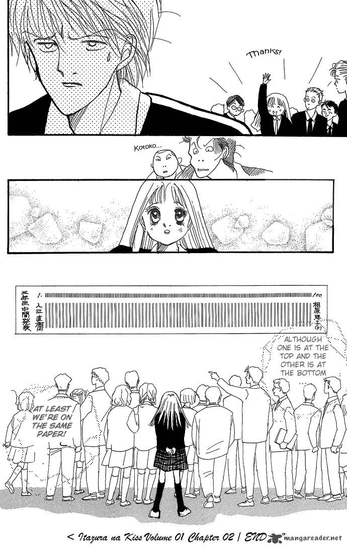 itazura_na_kiss_2_49