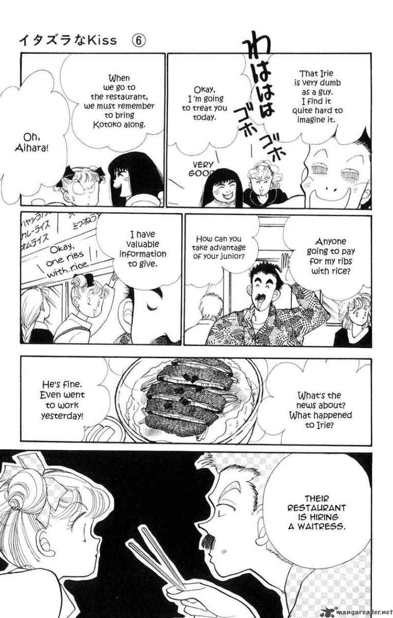 itazura_na_kiss_22_17