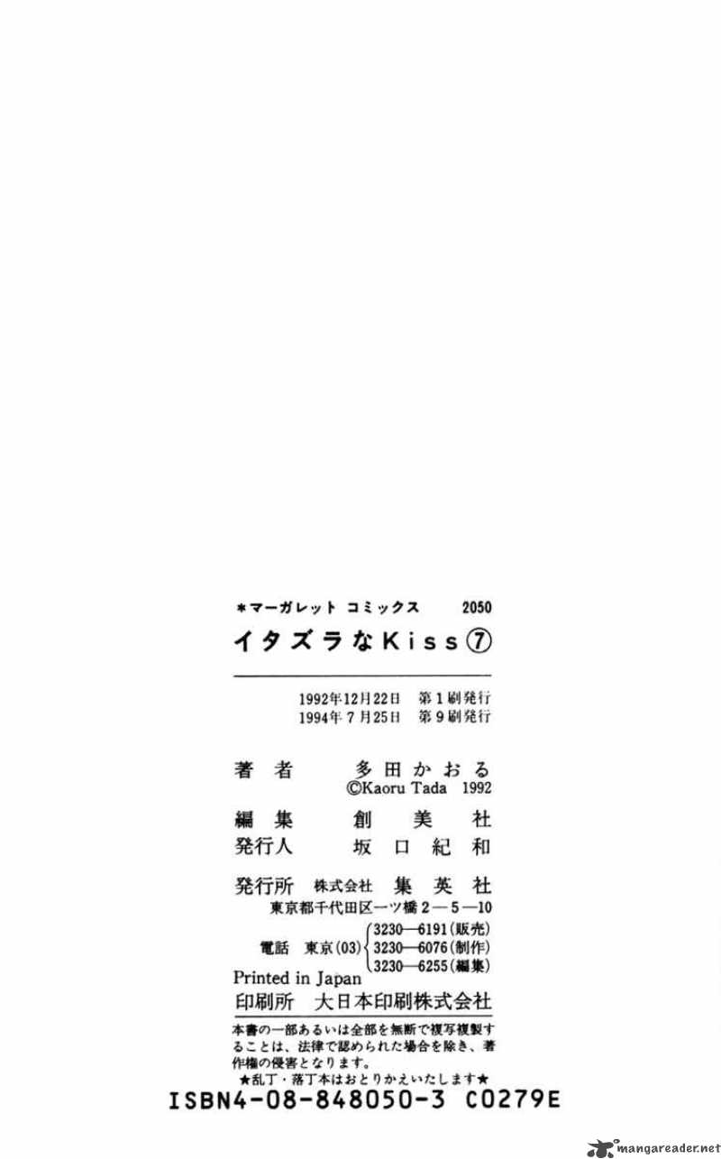 itazura_na_kiss_27_45