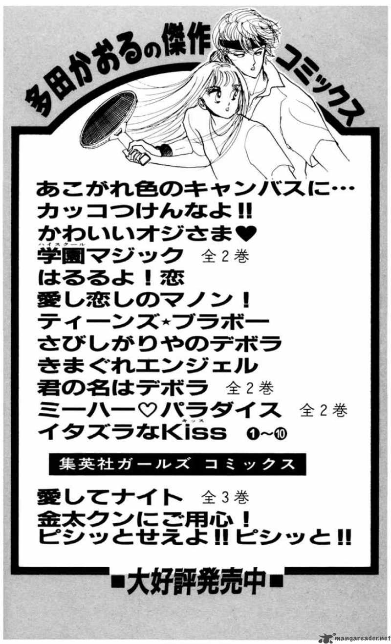 itazura_na_kiss_27_46