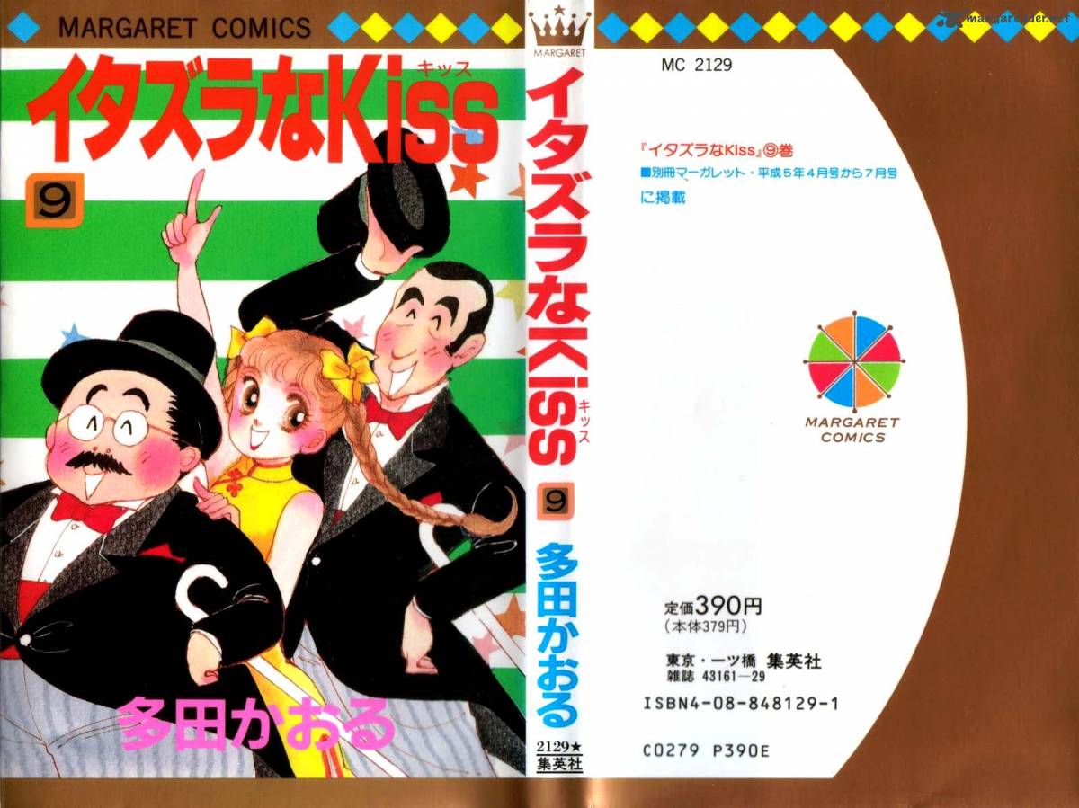 itazura_na_kiss_32_1