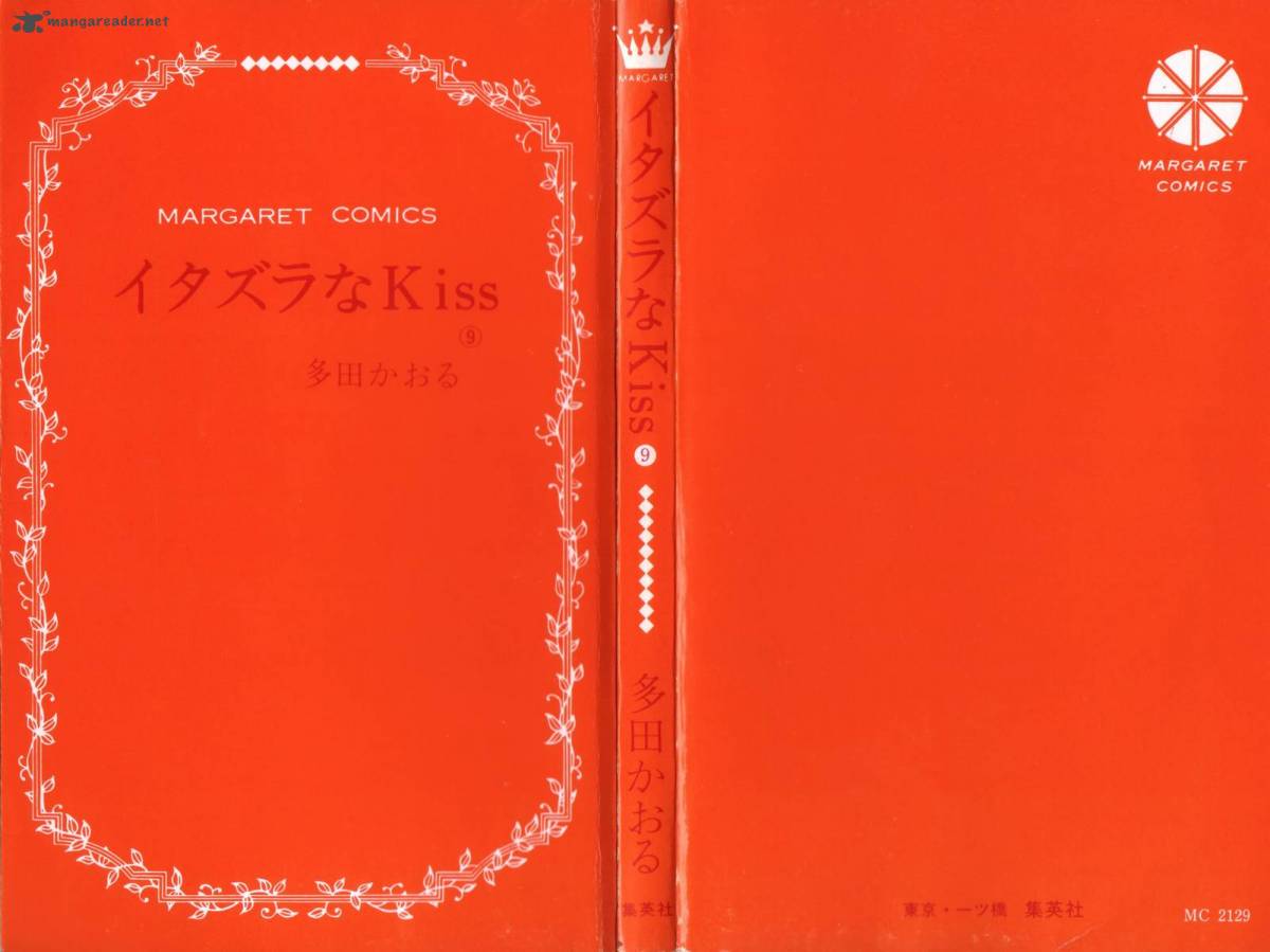 itazura_na_kiss_32_2