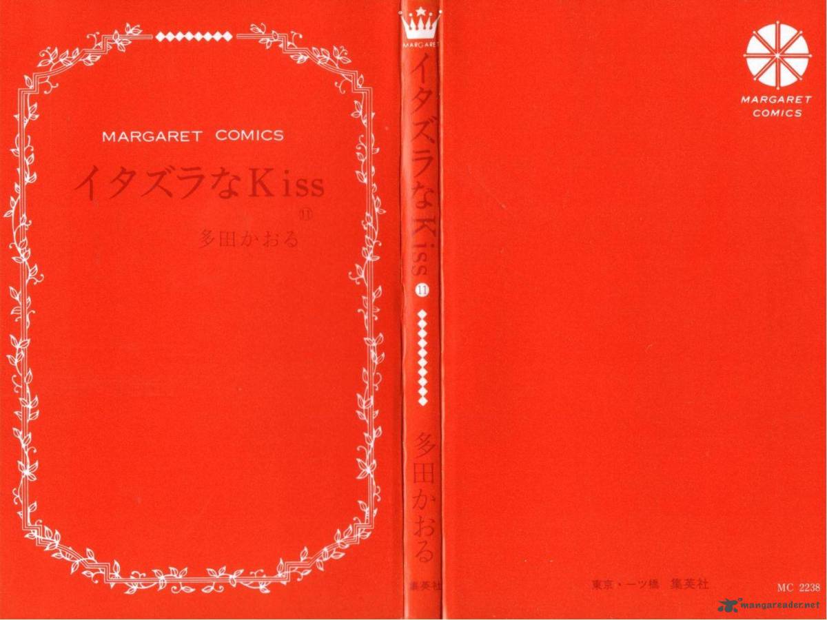 itazura_na_kiss_41_2