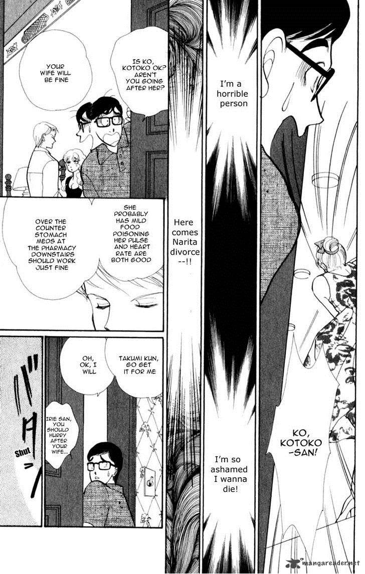 itazura_na_kiss_41_40