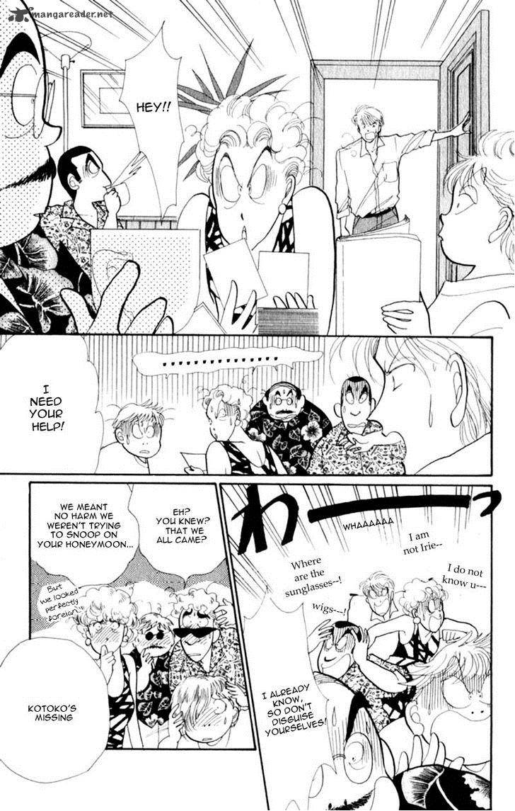 itazura_na_kiss_41_44