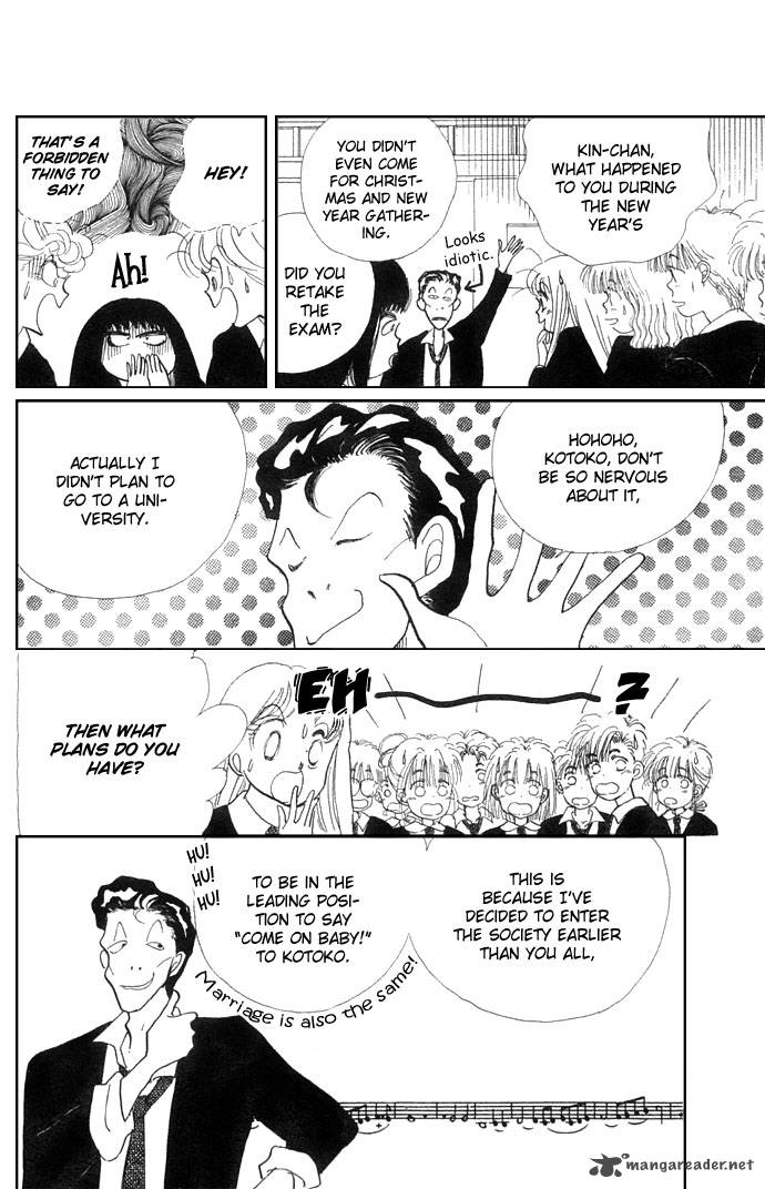 itazura_na_kiss_7_11