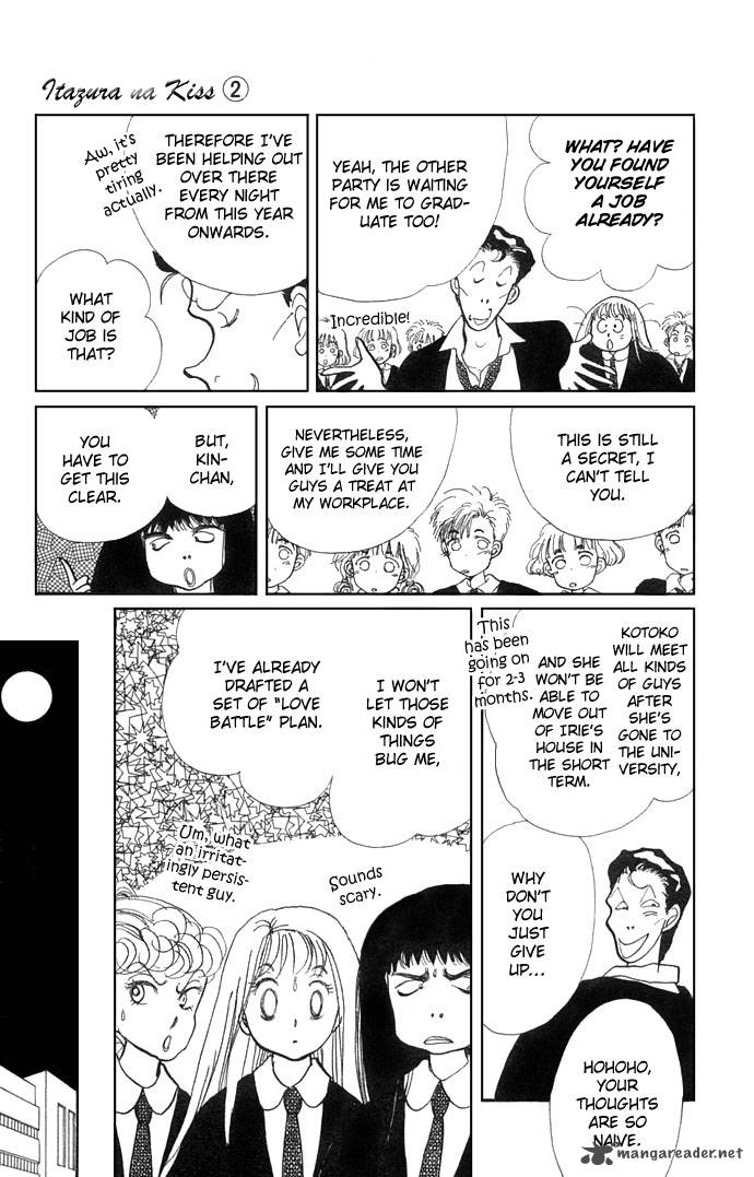 itazura_na_kiss_7_12