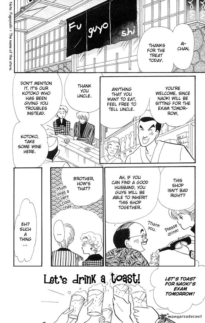 itazura_na_kiss_7_13
