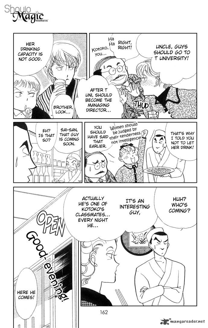 itazura_na_kiss_7_15