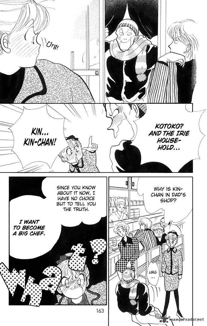 itazura_na_kiss_7_16