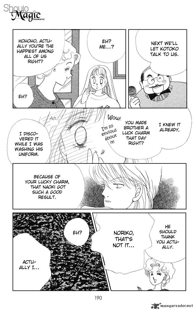 itazura_na_kiss_7_43