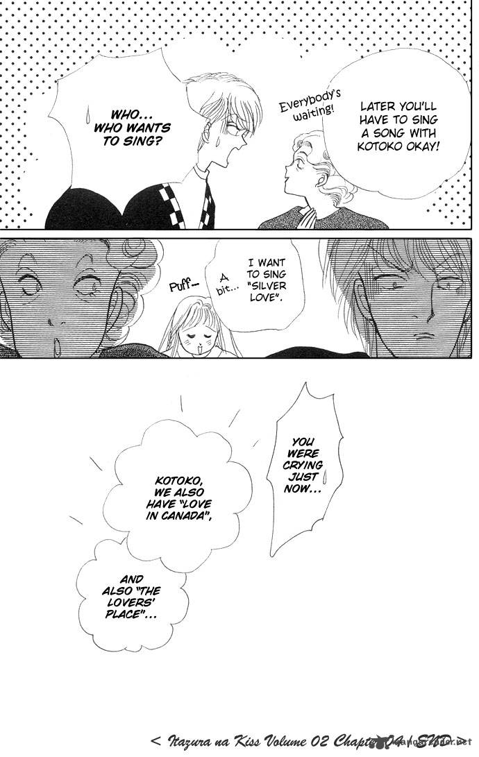 itazura_na_kiss_7_48