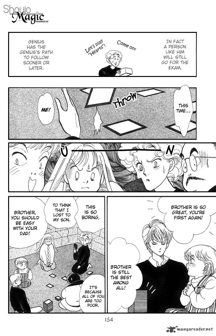 itazura_na_kiss_7_7