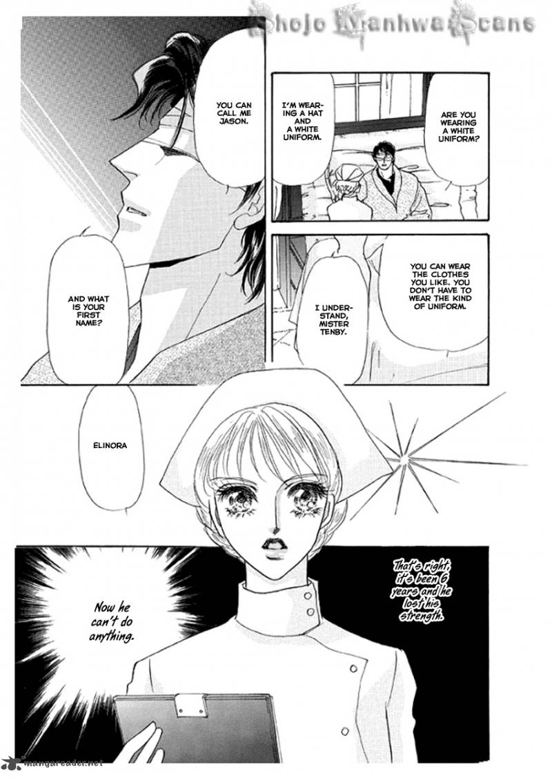 itoshikute_nikui_hito_2_4