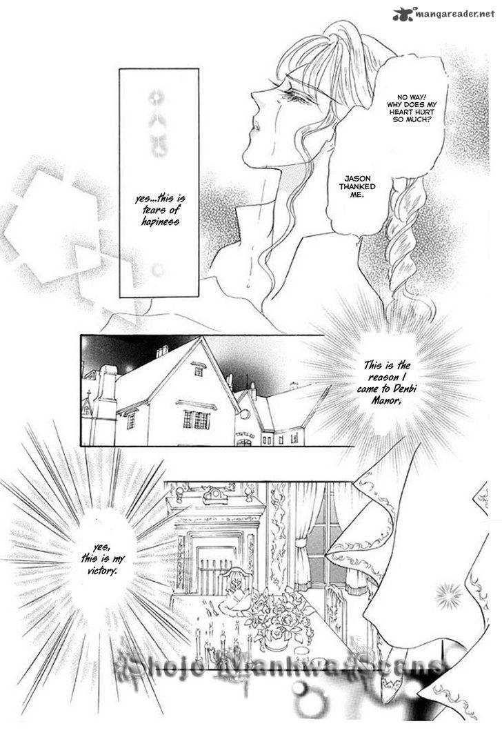 itoshikute_nikui_hito_3_21