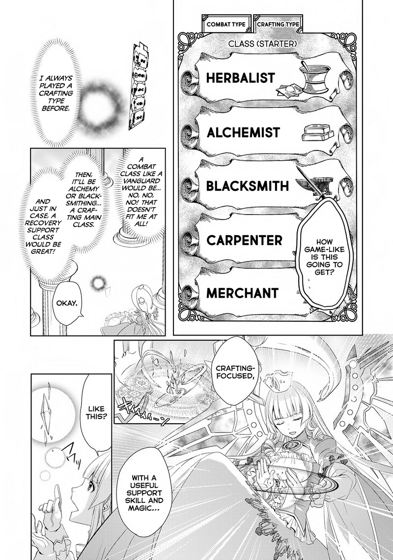 izure_saikyou_no_renkinjutsushi_1_13