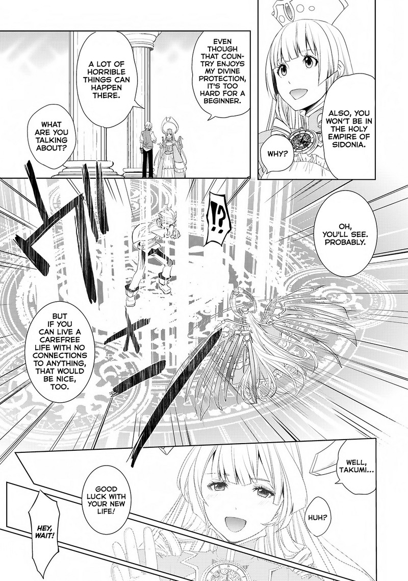 izure_saikyou_no_renkinjutsushi_1_15