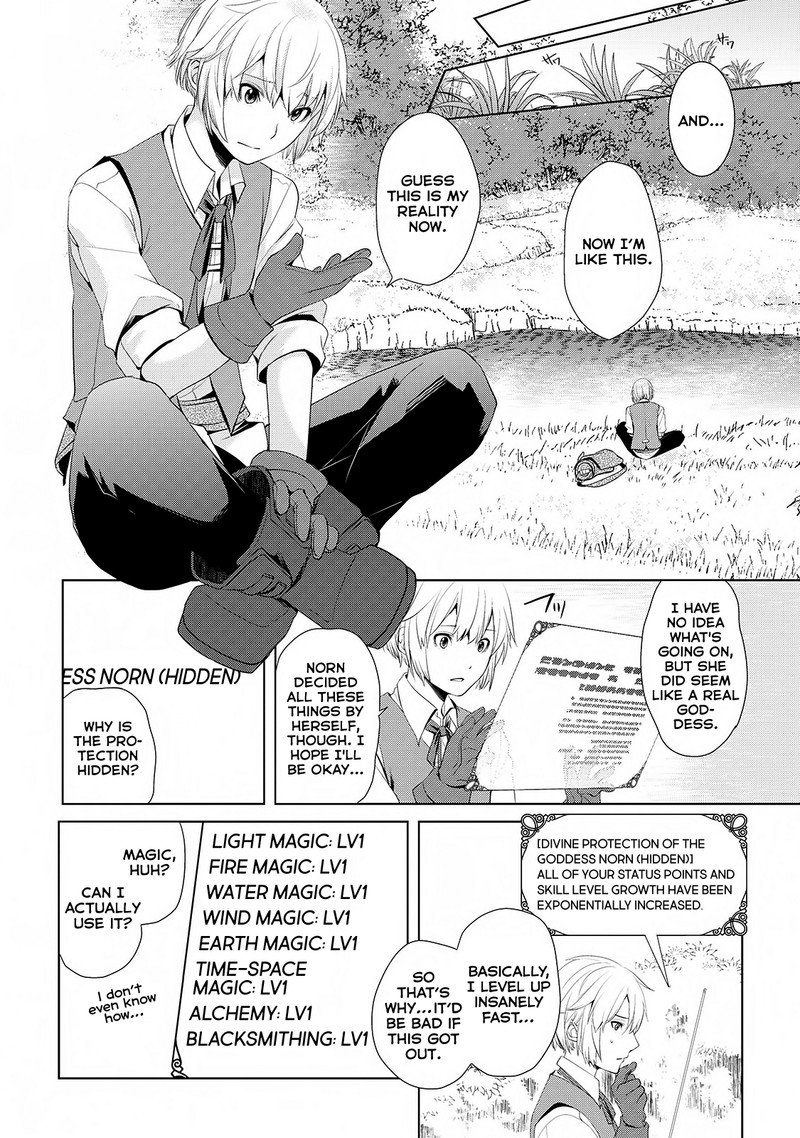 izure_saikyou_no_renkinjutsushi_1_16