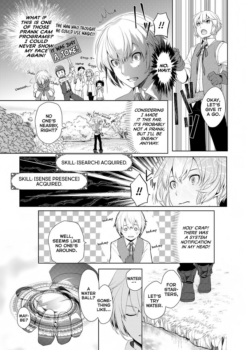 izure_saikyou_no_renkinjutsushi_1_17