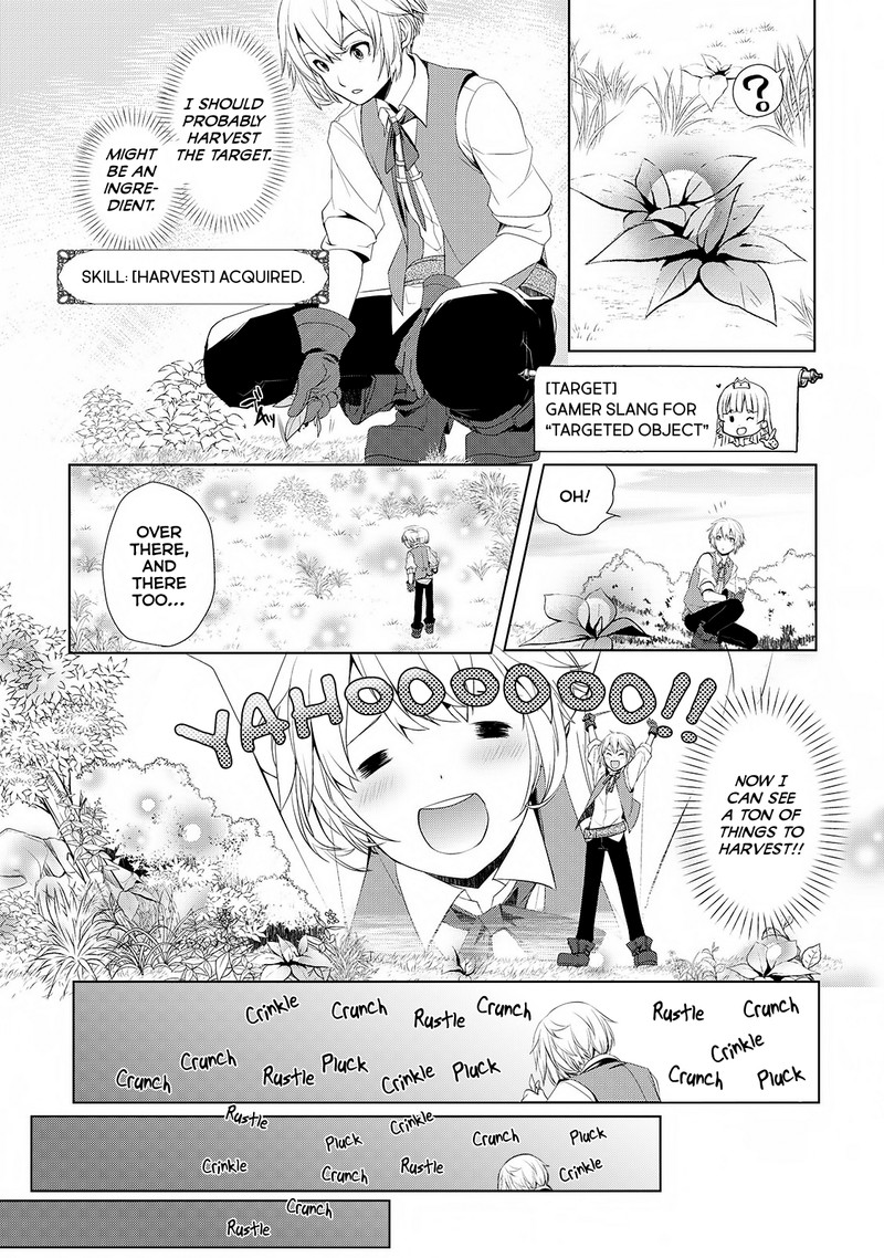 izure_saikyou_no_renkinjutsushi_1_19
