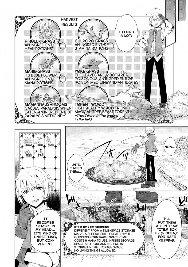 izure_saikyou_no_renkinjutsushi_1_20