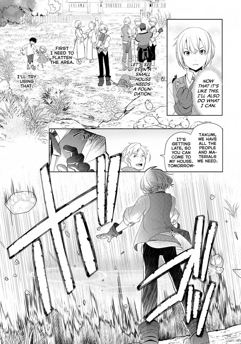 izure_saikyou_no_renkinjutsushi_1_33