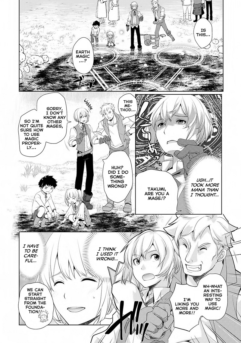izure_saikyou_no_renkinjutsushi_1_34