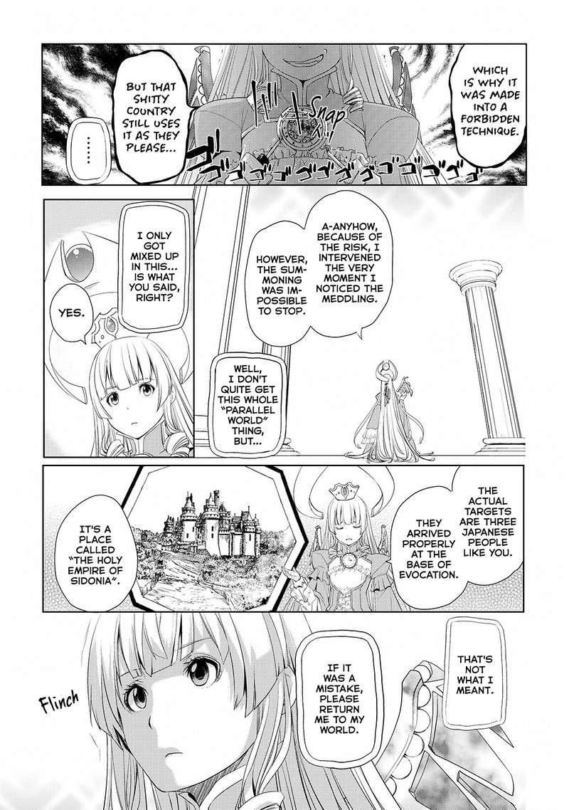izure_saikyou_no_renkinjutsushi_1_7