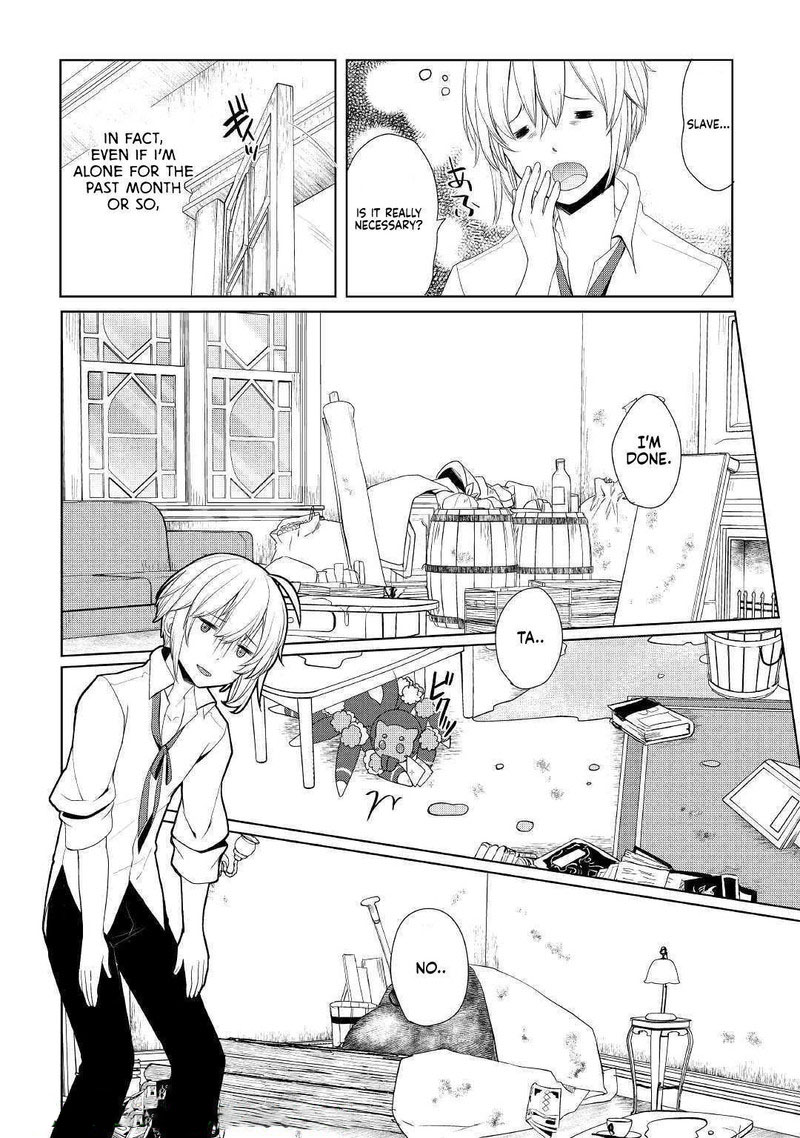 izure_saikyou_no_renkinjutsushi_11_19
