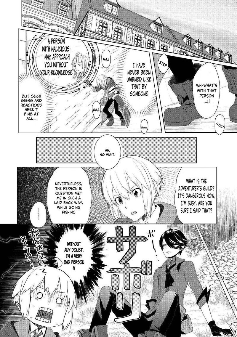 izure_saikyou_no_renkinjutsushi_15_18