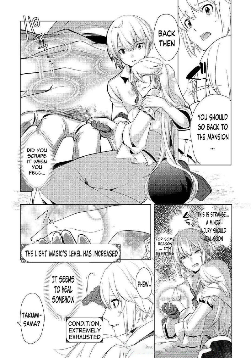 izure_saikyou_no_renkinjutsushi_16_10