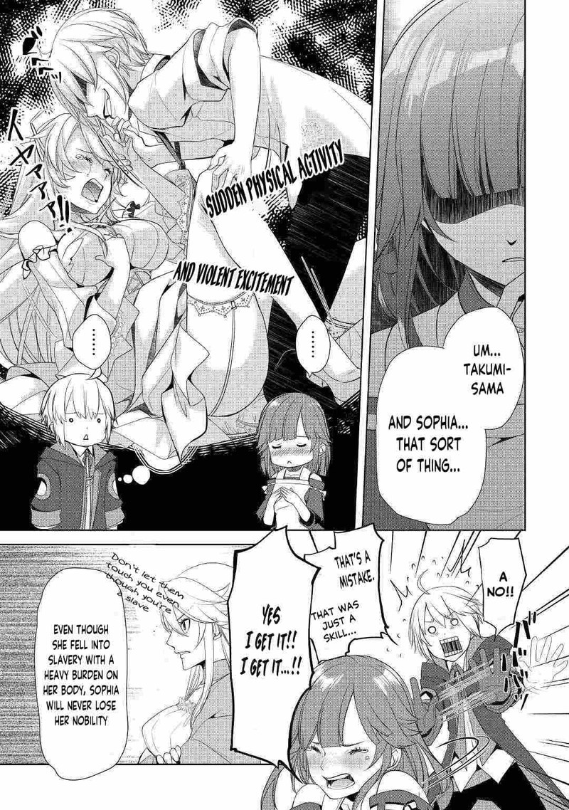 izure_saikyou_no_renkinjutsushi_16_13