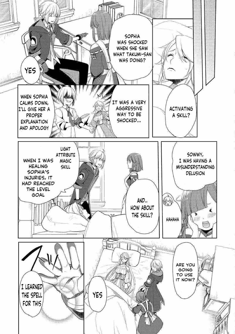 izure_saikyou_no_renkinjutsushi_16_15