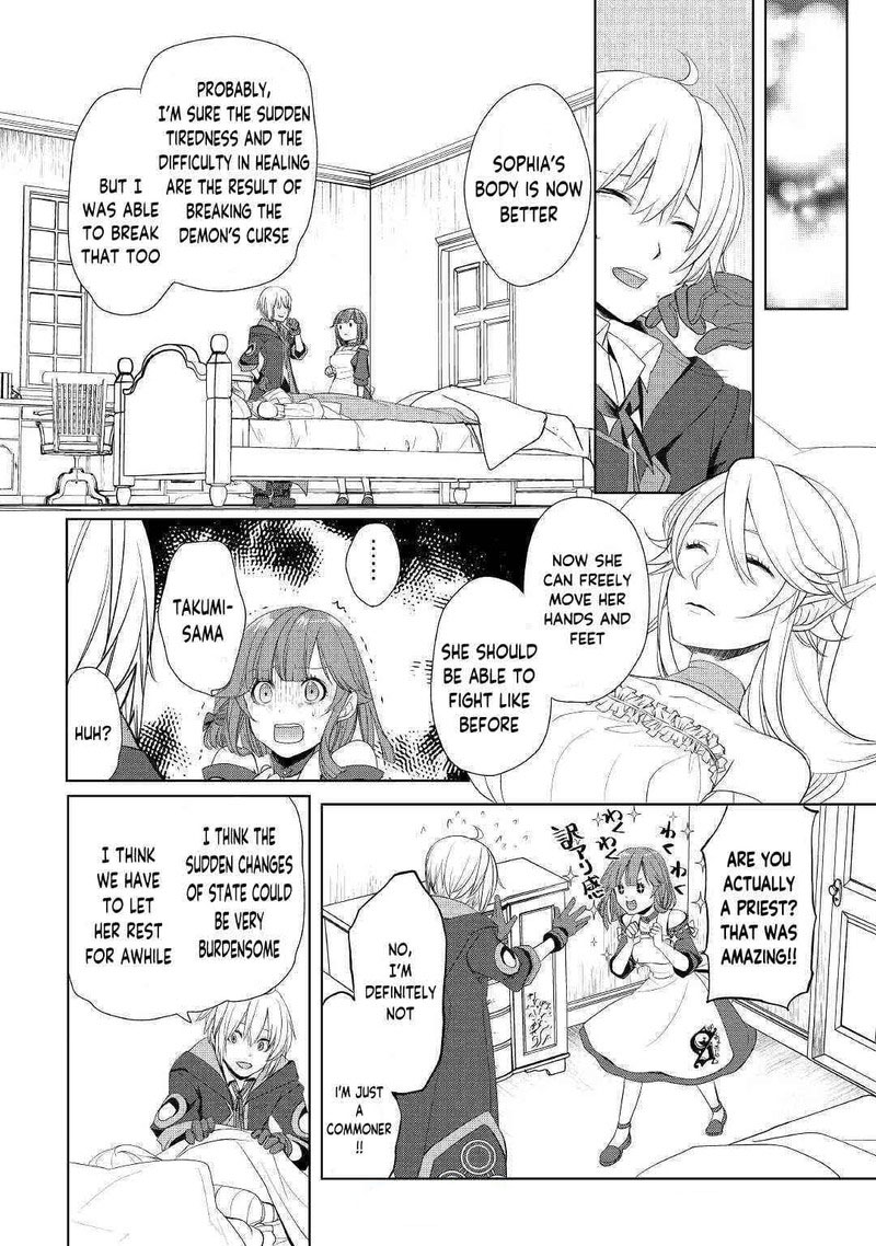 izure_saikyou_no_renkinjutsushi_16_18