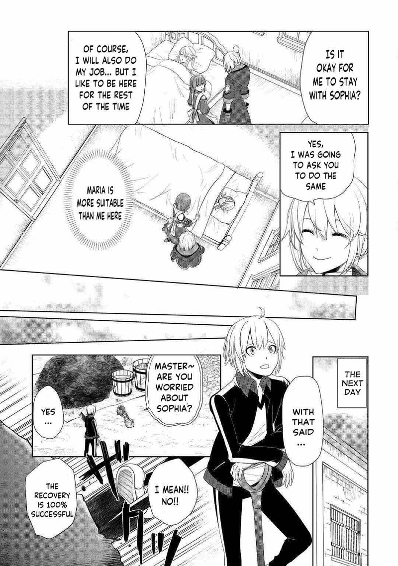 izure_saikyou_no_renkinjutsushi_16_19