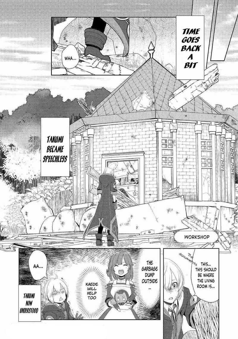 izure_saikyou_no_renkinjutsushi_16_2