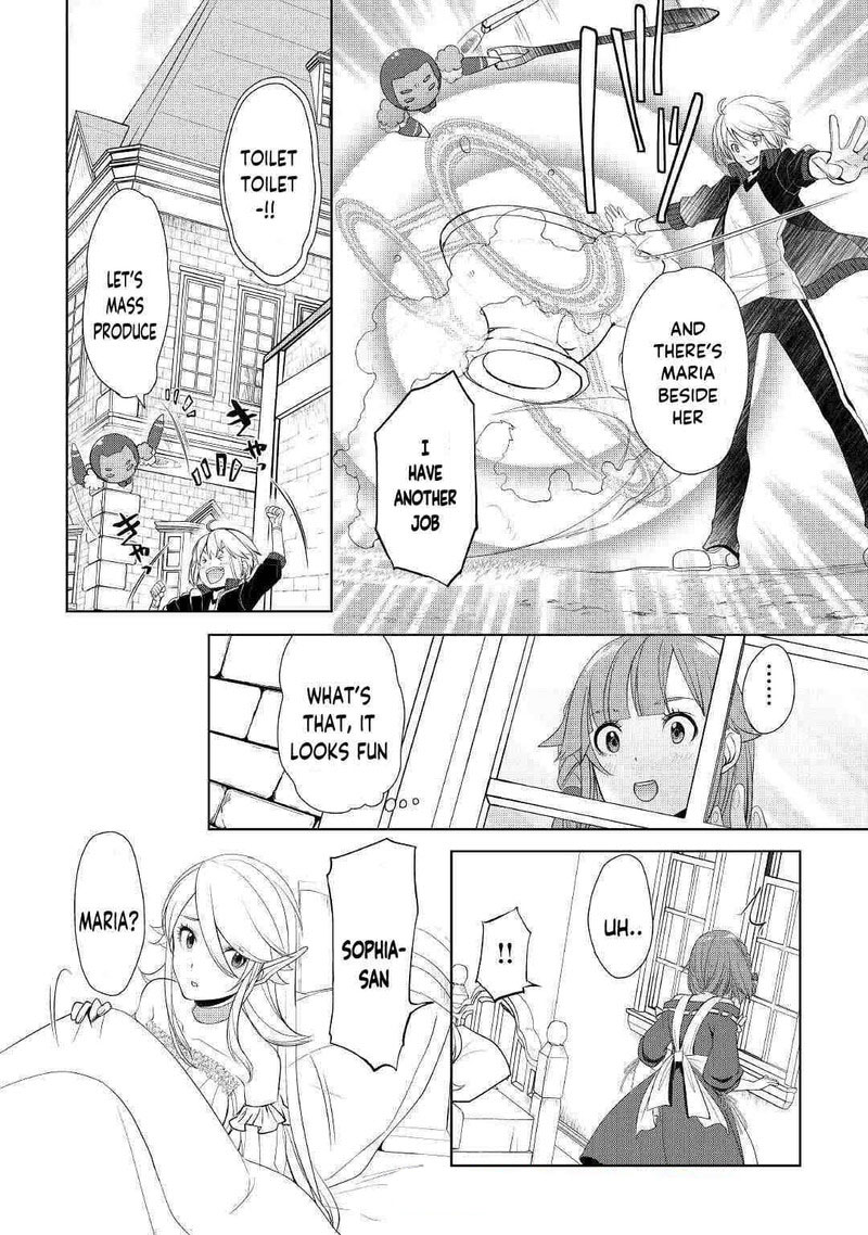 izure_saikyou_no_renkinjutsushi_16_20