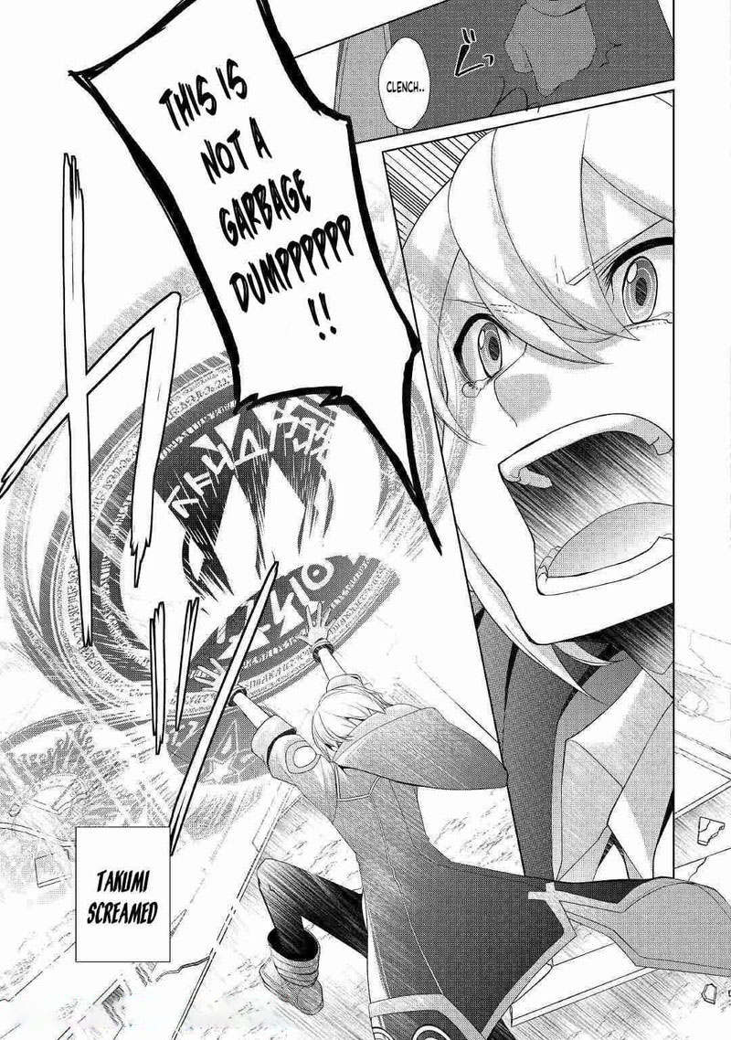 izure_saikyou_no_renkinjutsushi_16_3