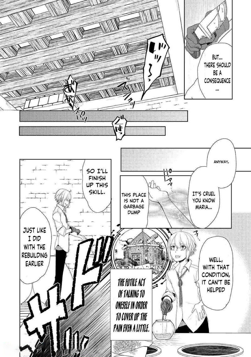 izure_saikyou_no_renkinjutsushi_16_6